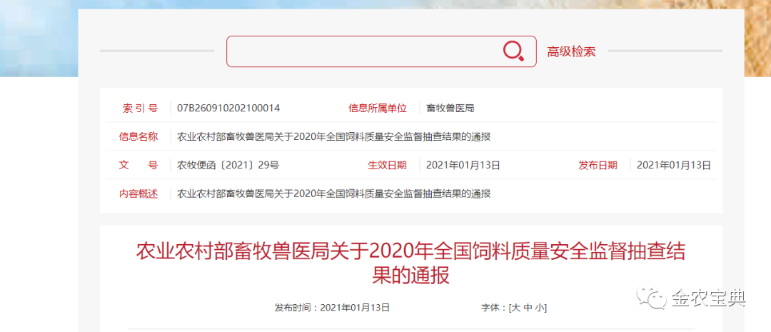 maritechchina.com