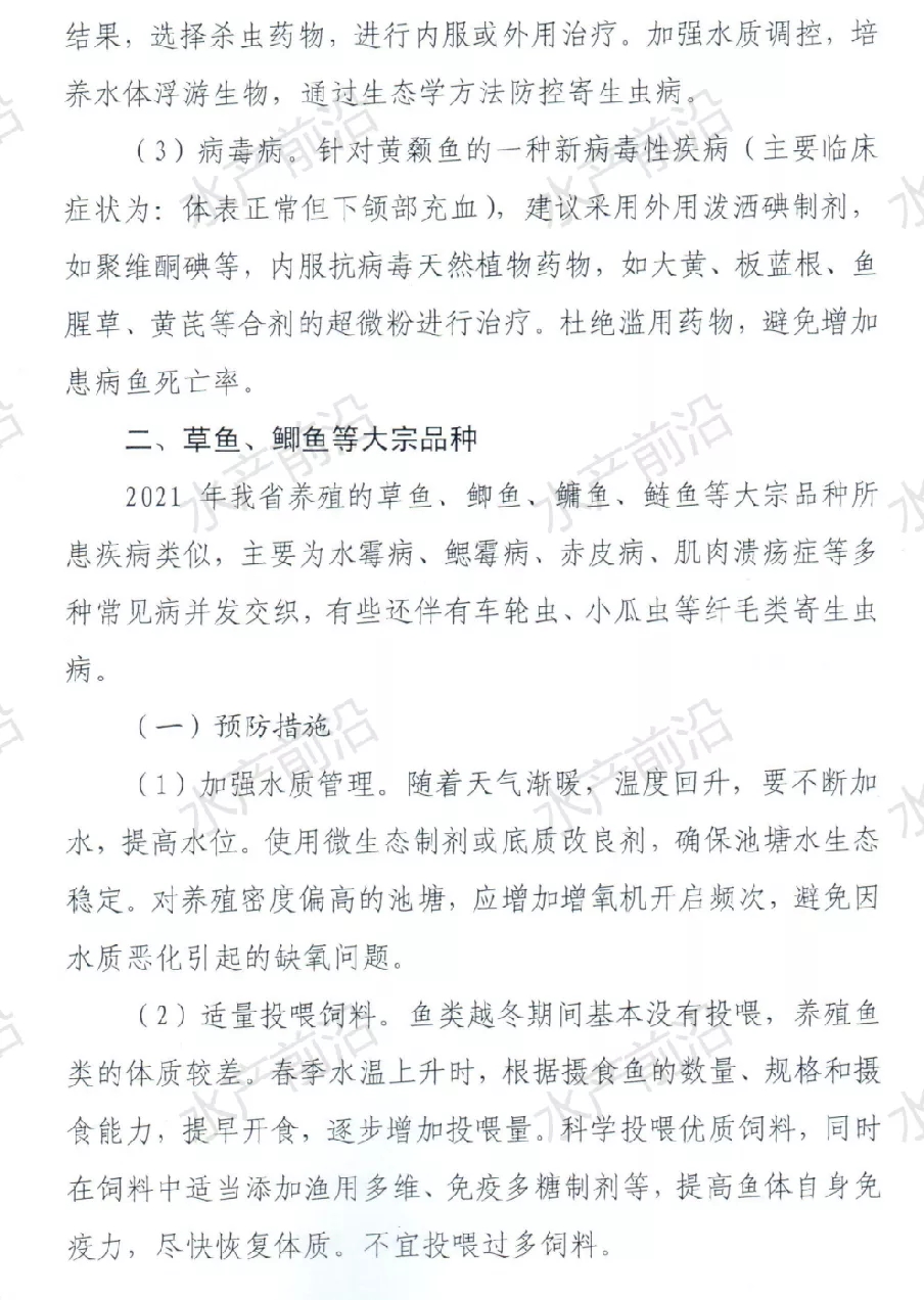 maritechchina.com