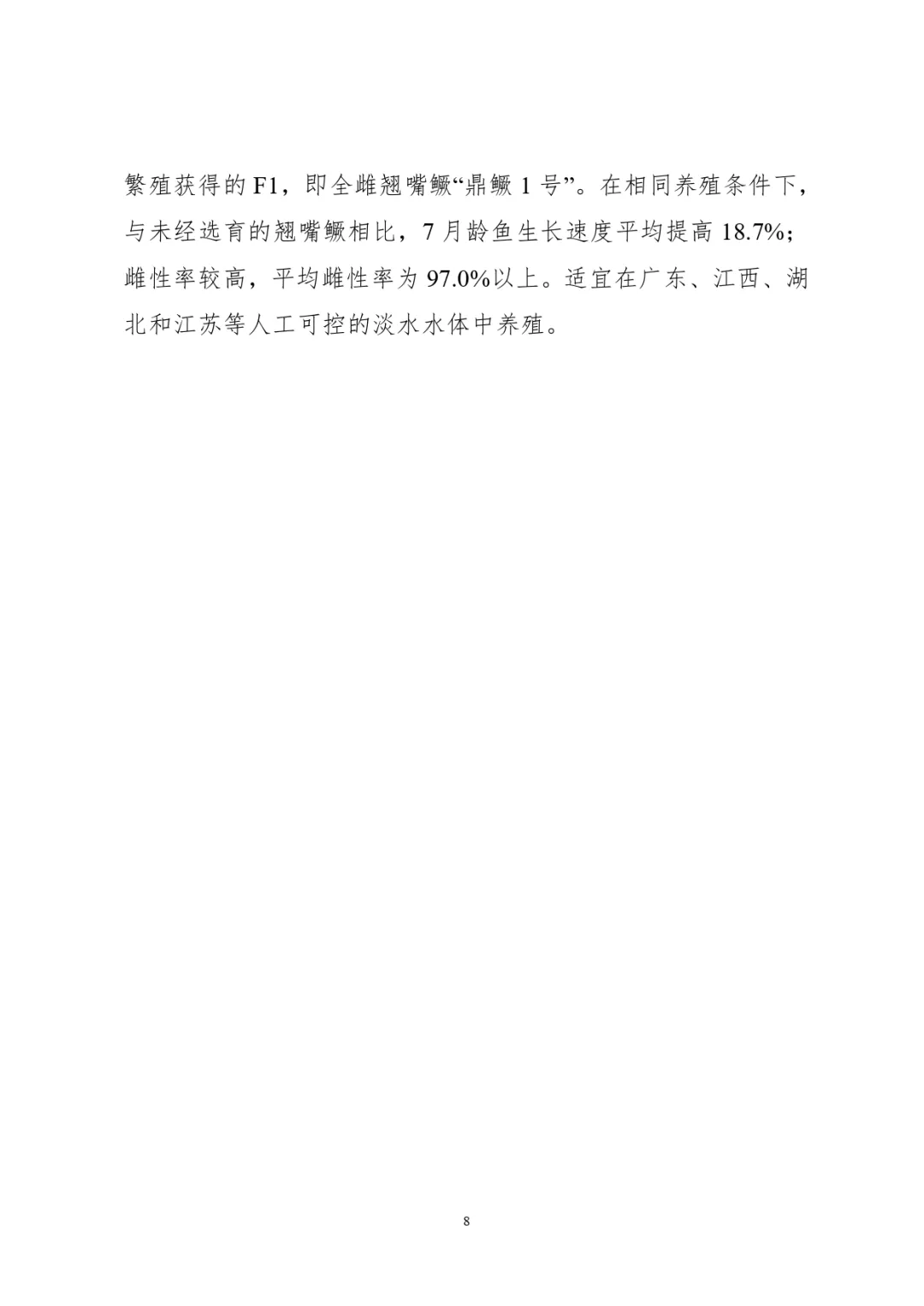 maritechchina.com