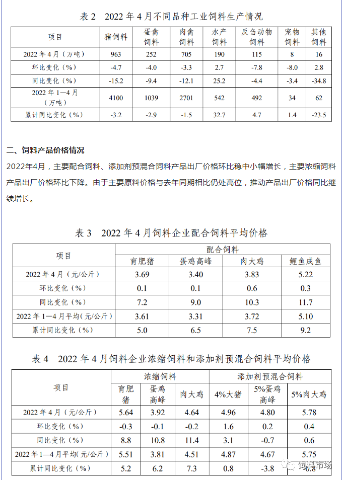 maritechchina.com