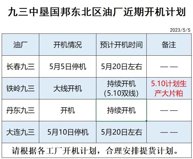 www.maritechchina.com