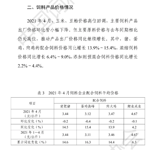 maritechchina.com