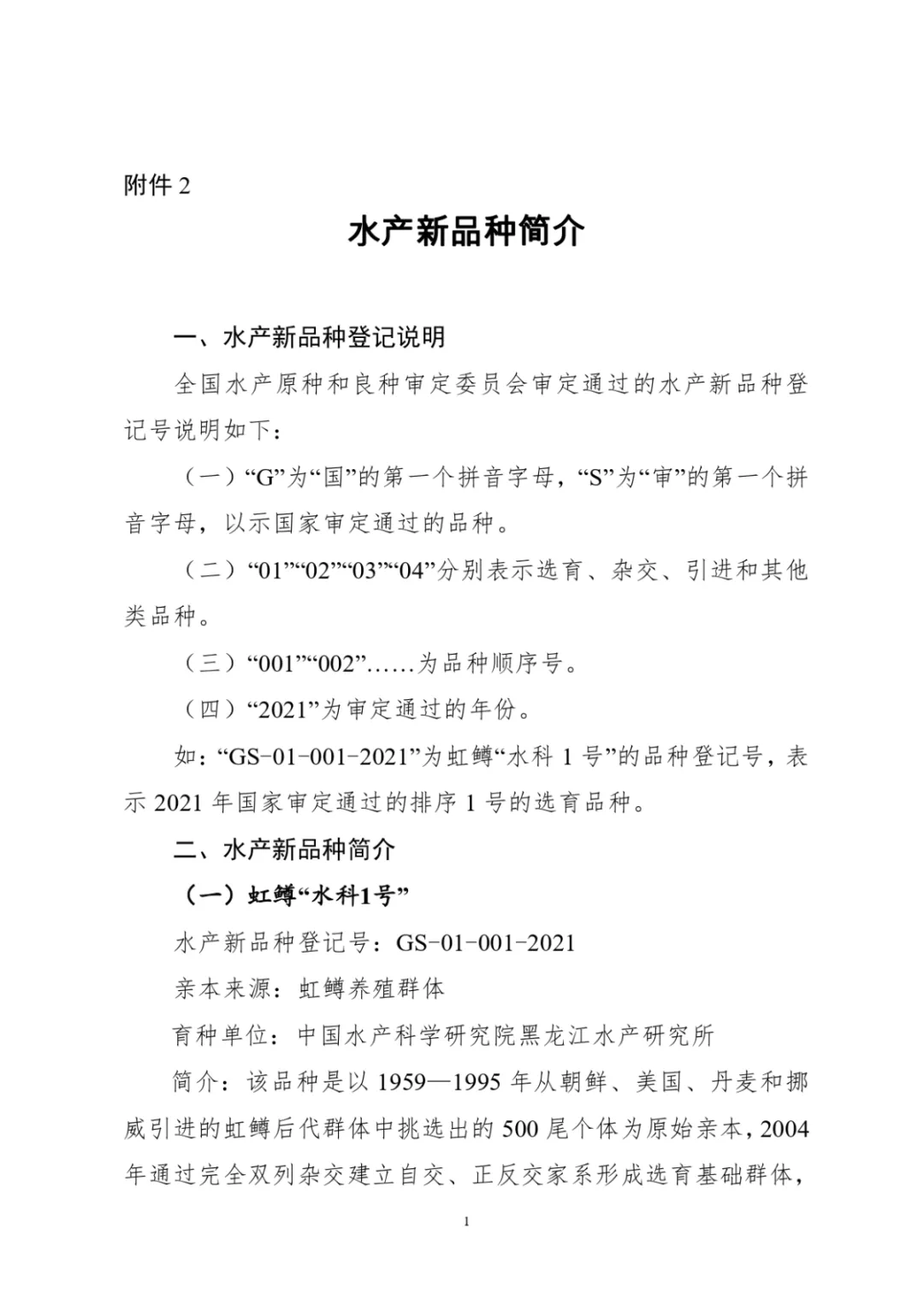maritechchina.com