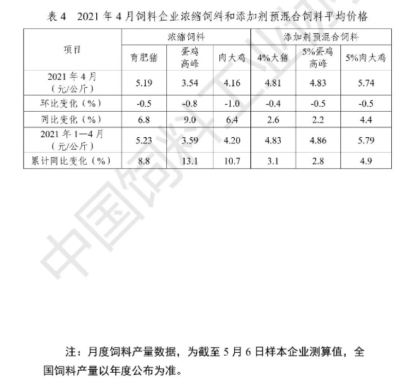 maritechchina.com