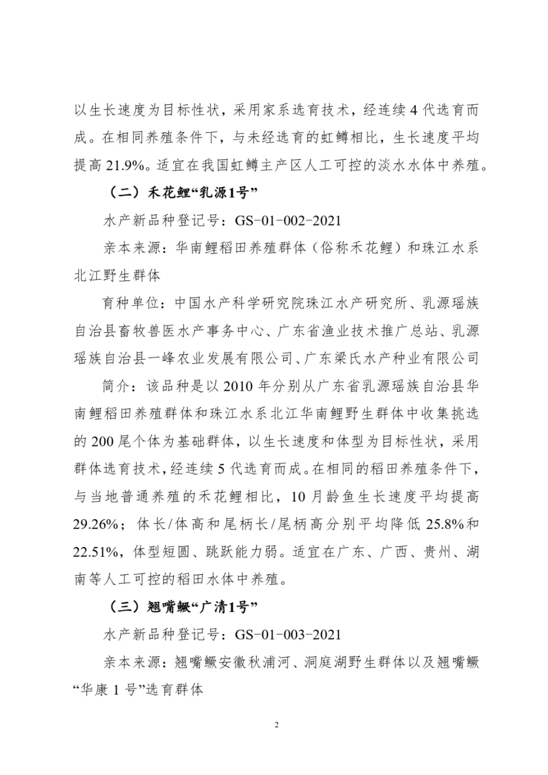 maritechchina.com