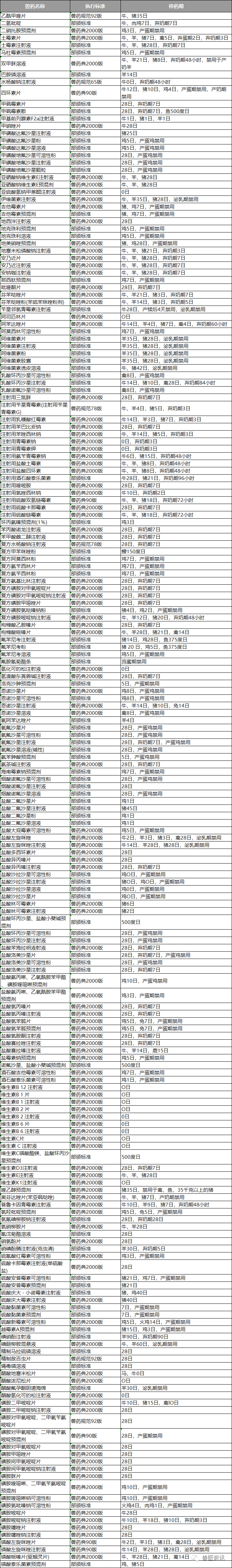 maritechchina.com