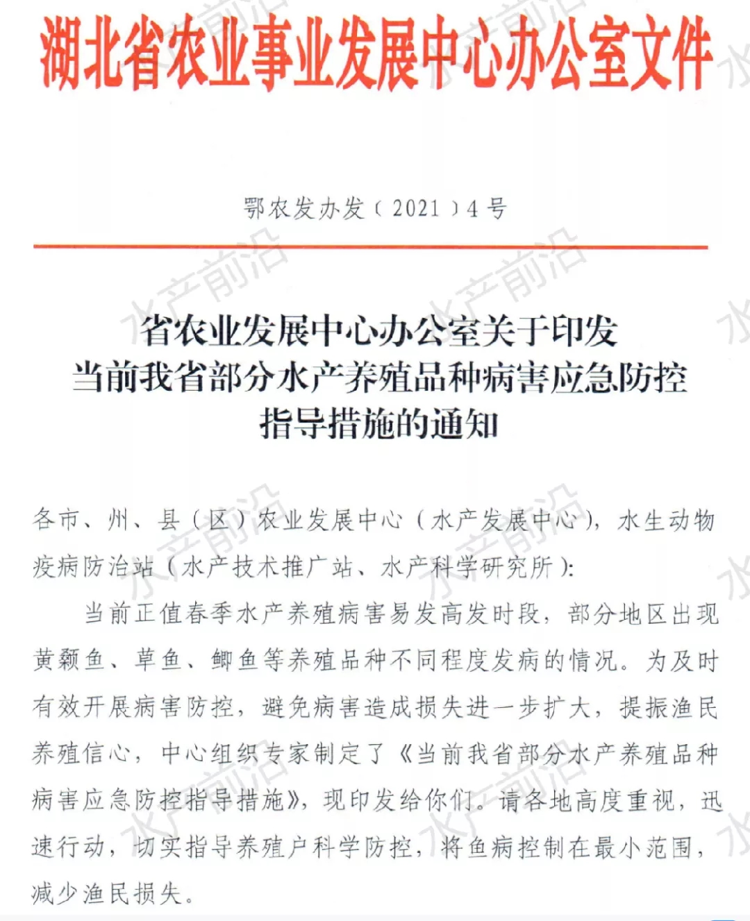 maritechchina.com